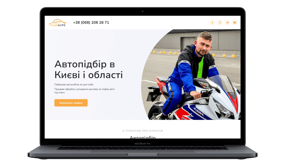 VLADAUTO - Профільний веб-сайт компанії