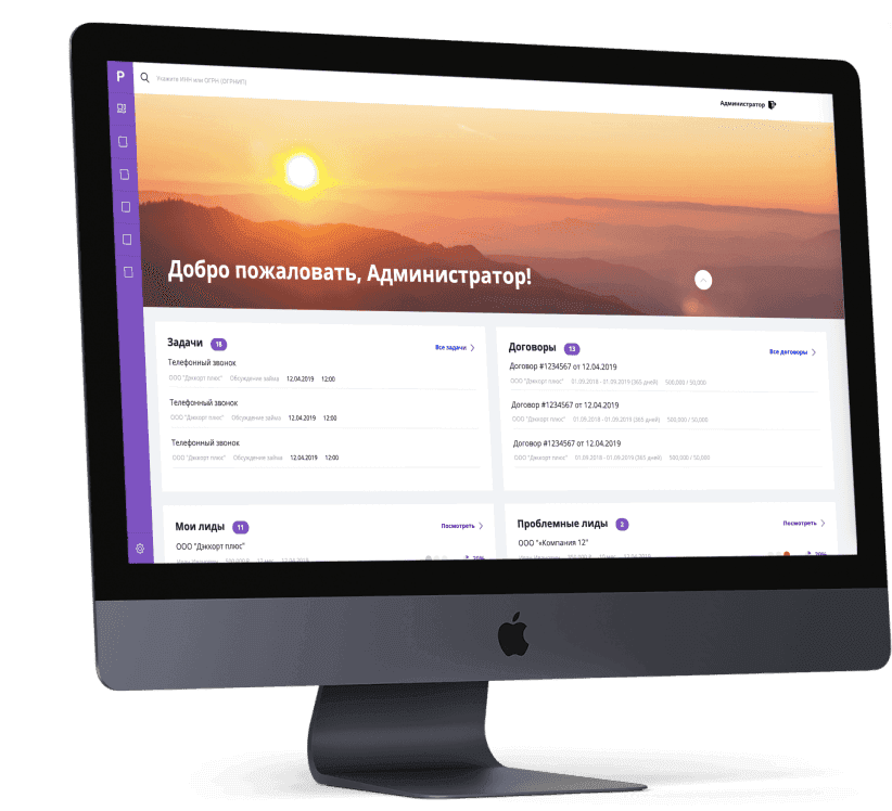 Papa Finance - Онлайн фінансування та кредитування