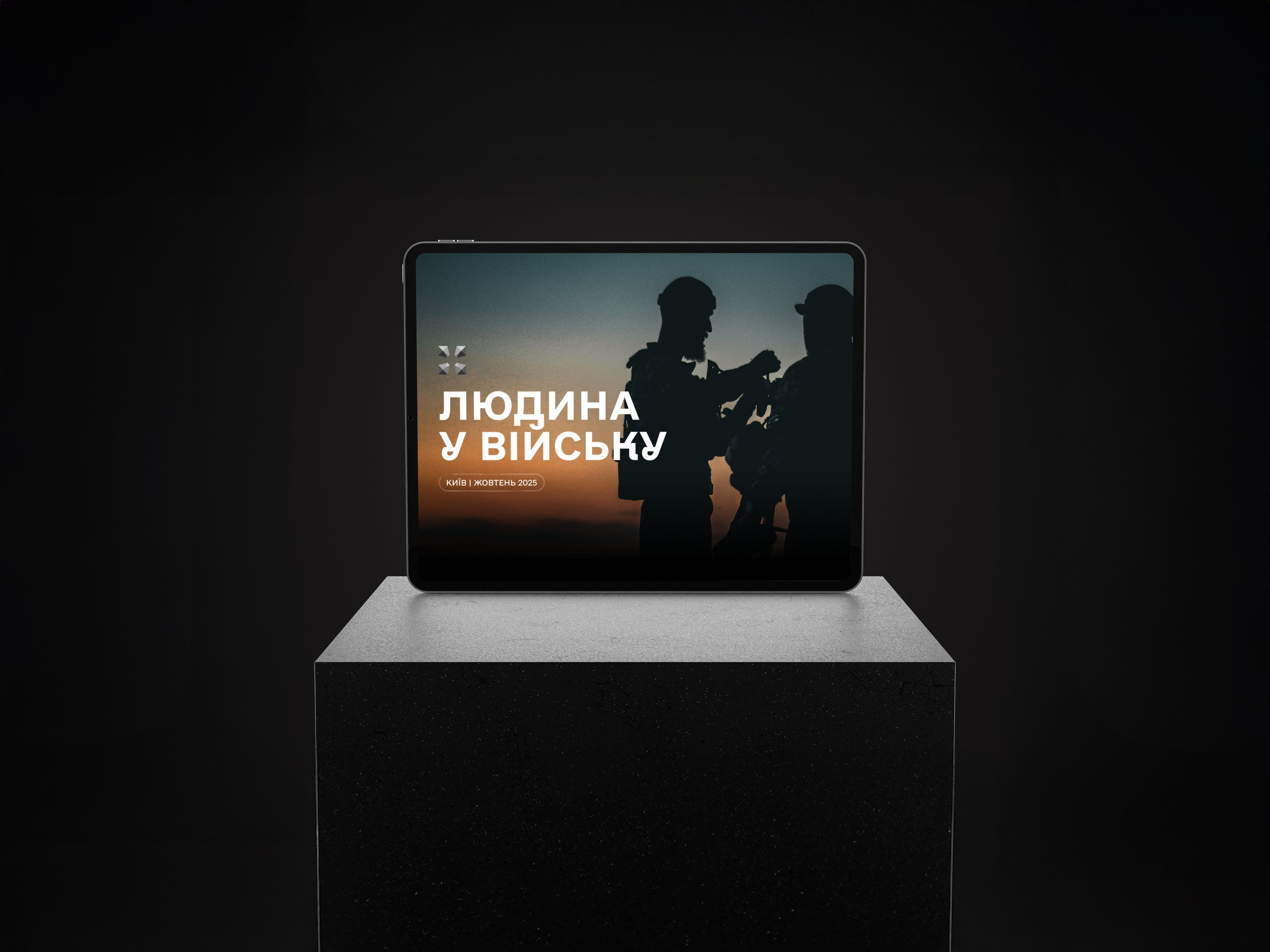 Conference Portal for NGO “Pryncyp”