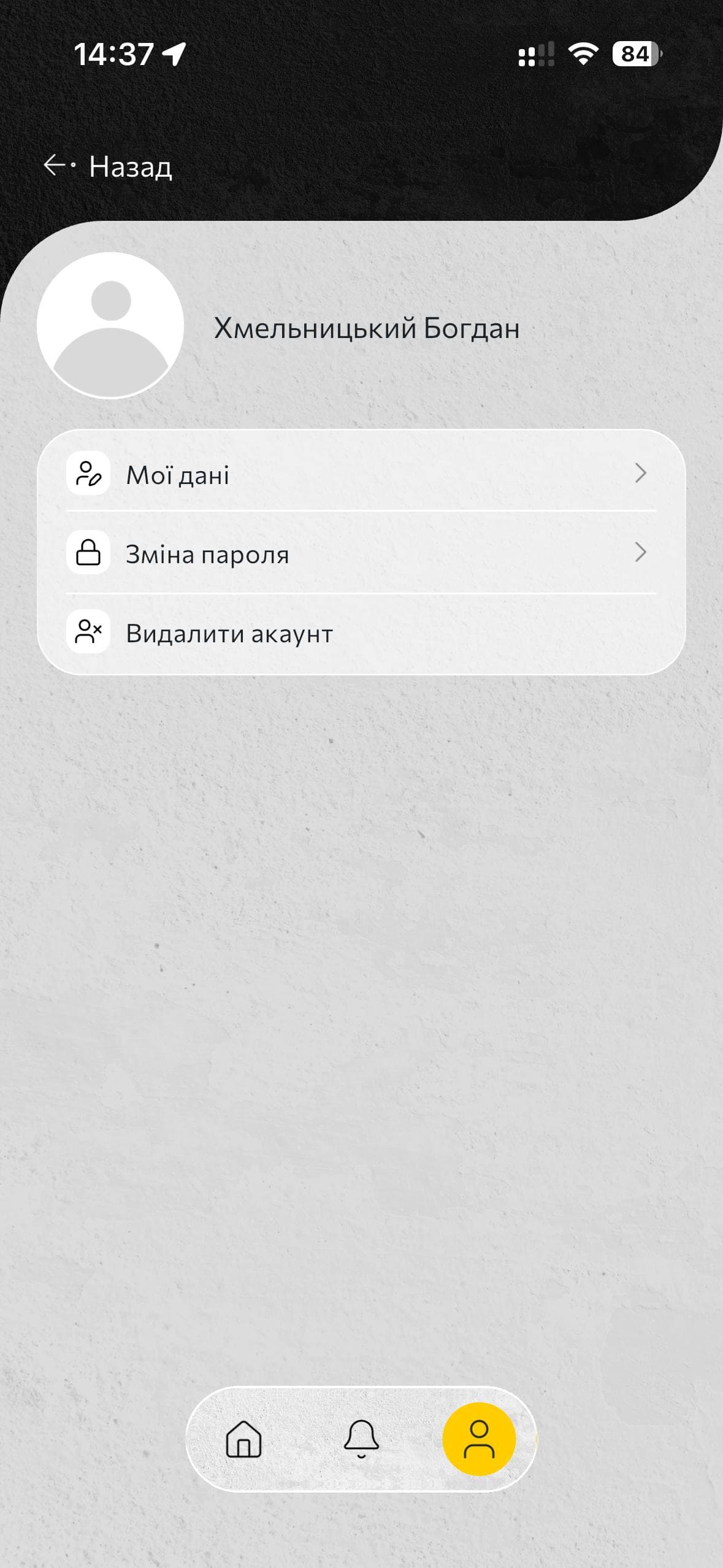 Gallery image 4